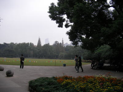 中山公園